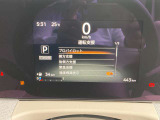 エマージェンシーブレーキは前方の車両や歩行者との衝突回避をサポートします。車両や歩行者と衝突の恐れがある時に警報とブレーキにより、運転者の衝突回避操作を支援します。