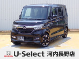 R1年式ホンダセンシング付きN-BOXカスタム入荷しました!ターボ車!元当社社有車!■純正ナビ■Rカメラ■ETC■LED■PSD■ドラレコ