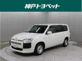 トヨタ プロボックスバン