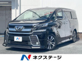 禁煙車 サンルーフ エアロ 両側電動ドア 後席モニター バックカメラ