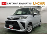 走行11763kmの低走行トール入荷。視界が広く運転しやすい一台です。シートリフトが乗り降りをやさしくサポートし、通院や送迎も安心。フルセグナビ付きで家族のお出かけにもぴったりです。