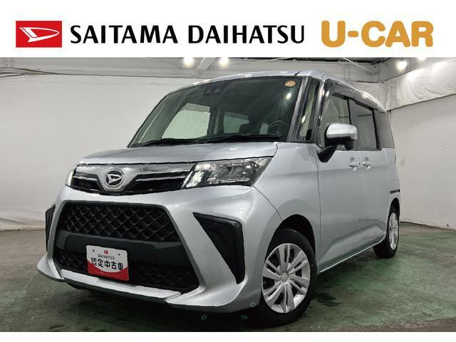 トール 1.0 G