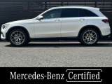 GLC 300 4マチック AMGライン 4WD 