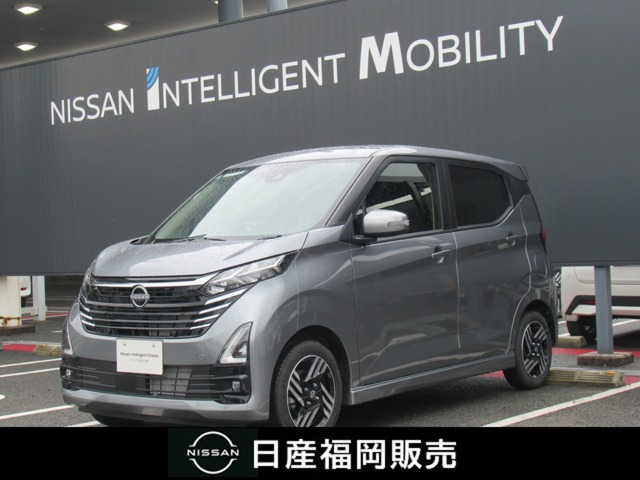 デイズ ハイウェイスターX プロパイロットエディション 