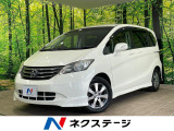 後席モニター 純正ナビ バックカメラ 両側電動ドア 禁煙車 ドラレコ