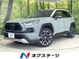 トヨタ RAV4