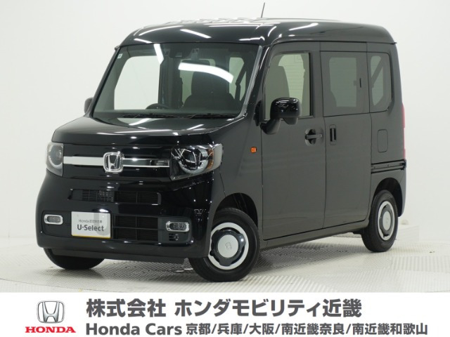N-VAN ファン ターボ