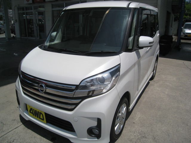 デイズルークス ハイウェイスター X 4WD