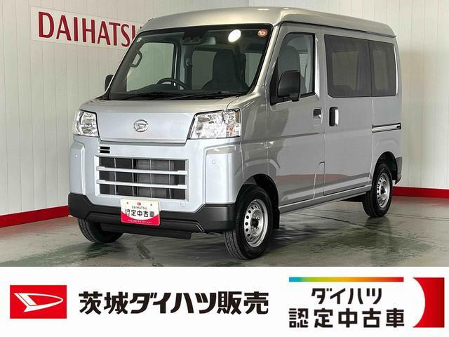 ハイゼットカーゴ デラックス ハイルーフ