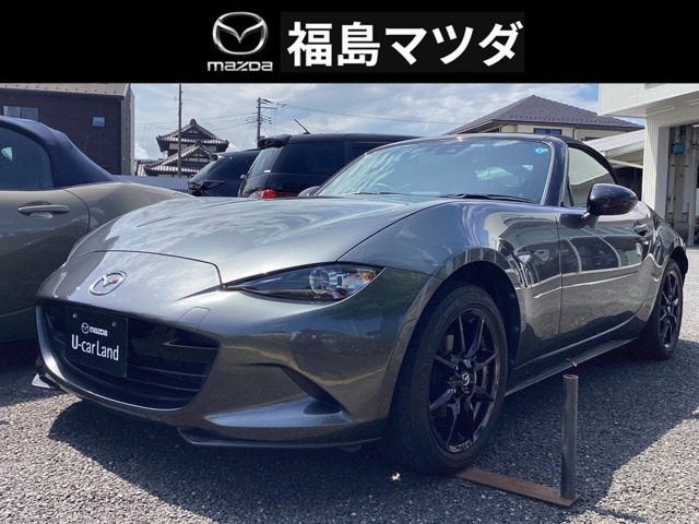 ロードスター 1.5 S スペシャルパッケージ 