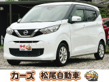 松尾自動車鹿児島店をご覧頂き誠にありがとうございます!お問い合わせは 【0078-6003-025868】までお願い致します!
