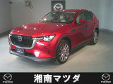 マツダ CX-60