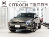 『C5X MAX』入庫しました。