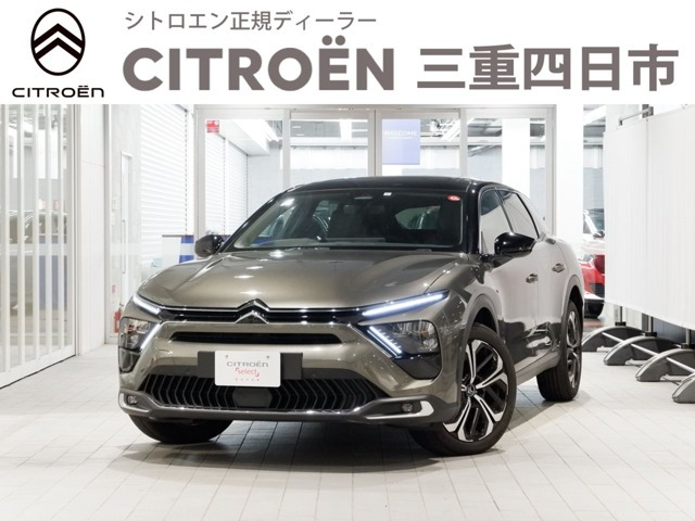 C5 X マックス