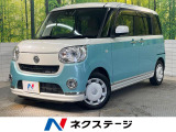 ダイハツ ムーヴキャンバス
