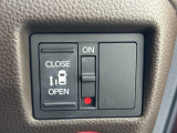 運転席の手元で助手席側スライドドアの開閉操作が可能です。
