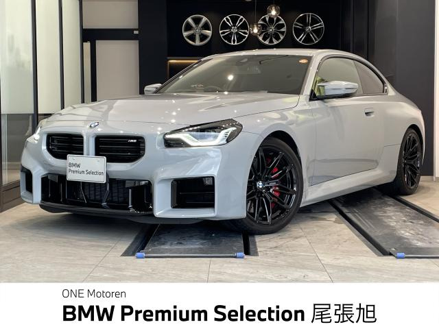 M2クーペ  