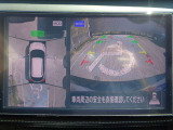 上空から見下ろしているかのような映像を映し出して周囲を確認し、スム-スな駐車をアシスト。MOD(移動物 検知)機能付インテリジェント アラウンドビュ-モニタ-。お問い合わせは03-5672-1023へ