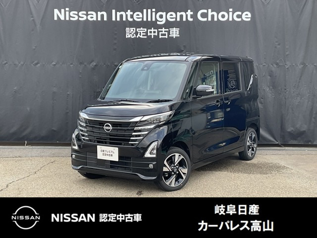 ルークス ハイウェイスター Gターボ プロパイロットエディション 4WD