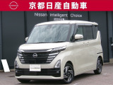 日産が企画・開発・デザインから手がけた「日産 ルークス」。洗練されたフォルムには、しなやかな身のこなしがよく似合う。