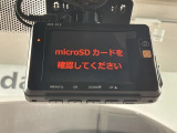 万が一の事故のときもドライブレコーダーがあると安心です。ご利用になる場合は個人情報保護の観点より新品の対応SDカードをお求め下さい。