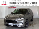 東北六県をカバーする『ホンダモビリティ東北』の全在庫のご商談も、ご希望に合わせて可能です。お気軽にお問い合わせ下さい。なお、他店にて展示の中古車は店舗間に応じて別途陸送費がかかります。ご了承ください。