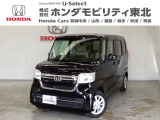 東北六県をカバーする『ホンダモビリティ東北』の全在庫のご商談も、ご希望に合わせて可能です。お気軽にお問い合わせ下さい。なお、他店にて展示の中古車は店舗間に応じて別途陸送費がかかります。ご了承ください。