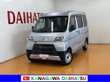 現車確認の可能な方への販売となります