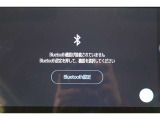 Bluetooth機能搭載。車とスマホやiPhoneをペアリングしておけばハンズフリー電話はもちろん、スマホやiPhone内の音楽を車のスピーカーで流すこともできますよ。