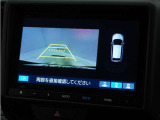 ◆リアワイドカメラシステム◆3種類の表示で後方確認をサポート♪セレクトレバーを「R」の位置に入れるとカメラ画像に切り替え。ノーマルビューでは従来のリアカメラと同様の標準的なビューで表示します!