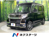 禁煙車 ターボ 両側電動スライドドア 純正8型ナビ パノラマモニター