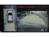 車を上から見下ろした視点で駐車をサポートするパノラマビューを搭載。運転席から確認しにくい車両周囲の状況を確認できます。