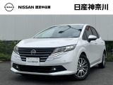 日産神奈川の在庫300台以上掲載中!ディーラーならではの試乗車から、下取り車まで様々なラインアップをご用意しております。