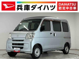 ダイハツ ハイゼットカーゴ
