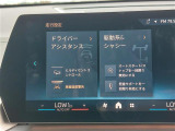 ◆【お問い合わせください】写真の内容に関してやおクルマ購入までの流れなどご不明点、ご質問等がございましたらお気軽にガリバー店舗までお問い合わせください。