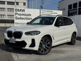 名鉄BMW プレミアムセレクション岐阜では良質な認定中古車を取り揃えています。展示場から岐阜城が見えるロケーションに位置します。(058)259-3303 までお気軽にお問い合わせください!!