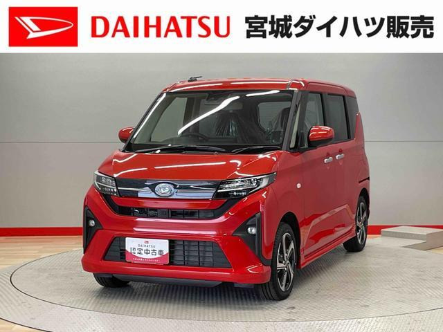 ムーヴ RS