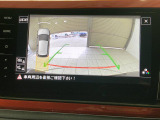 ギアをリバースに入れると車両後方の映像を映し出します。画面にはガイドラインが表示され、車庫入れや縦列駐車などの際に安全確認をサポートします。