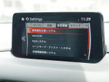 こちらのお車には先進安全装備が多数搭載されています。衝突被害を回避あるいは軽減するためのブレーキや、後方死角からの接近警報、車線逸脱を防止する警報装置など、詳しくはスタッフまでお尋ねください。
