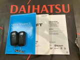 ご不明な点やお気づきの点はお気軽にお問い合わせ下さい!