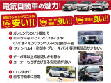 サクラおすすめポイント