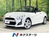 禁煙車 SDナビ バックカメラ ドラレコ ETC シートヒーター LED