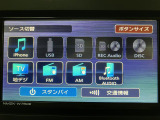 【カーナビ】Bluetooth対応・DVD・CD・ラジオ・TV搭載☆