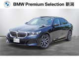 ※車両詳細はBMW Premium Selection 新潟 TEL:025-280-1555へどうぞお気軽にお問い合わせ下さい!!