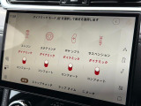 【コンフィギュラブルダイナミクス】走りのキャラクターを自在に変更でき、アクセル、ステアリング、サスペンション、変速制御を好みに合わせて細かく調整できる機能。