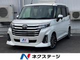 トヨタ ルーミー