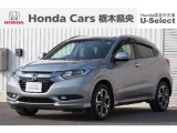 【車種】ヴェゼル【初度登録】2014年2月【走行距離】約9.5万km【法定整備】点検整備(法定12カ月点検)渡し