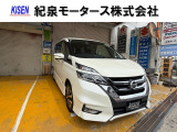 当社の中古車をご覧いただきありがとうございます。和歌山県岩出市の紀泉モータース株式会社でございます。良質な中古車を紹介させていただきます。TEL0078-6003-143198