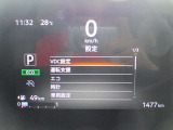 車両の各種設定は前方ディスプレイ内でステアリングスイッチから設定可能です!