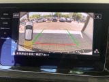 ギアをリバースに入れると車両後方の映像を映し出します。画面にはガイドラインが表示され、車庫入れや縦列駐車などの際に安全確認をサポートします。